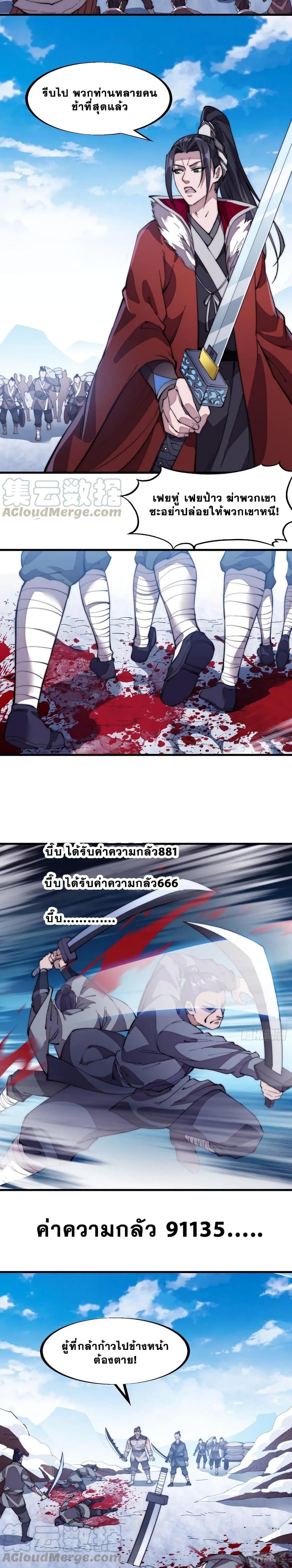 Manga-lc-com อ่านมังงะ อ่านการ์ตูน ออนไลน์ ฟรี It Starts With A Mountain ตอนที่ 1 2 3 4 5 6 7 8 9 10 11 12 13 14 ฟรี ไม่มีโฆษณา Manga-lc - อ่าน มังงะ อ่าน การ์ตูน ออนไลน์ อ่านมังงะ ฟรี