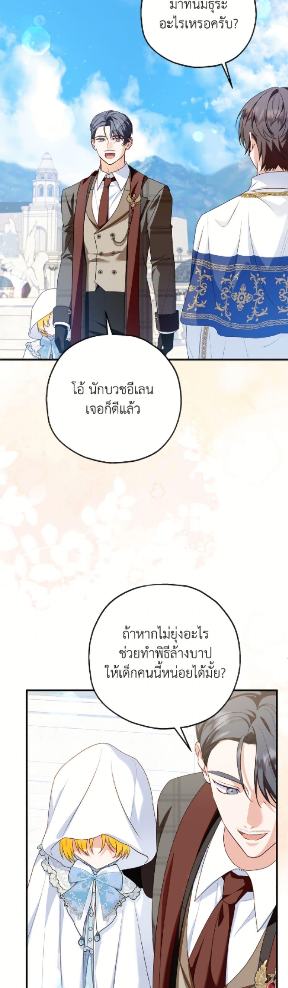 Manga-lc-com อ่านมังงะ อ่านการ์ตูน ออนไลน์ ฟรี The Adopted Daughter-in-law Wants To Leave ตอนที่ 1 2 3 4 5 6 7 8 9 10 11 12 13 14 ฟรี ไม่มีโฆษณา Manga-lc - อ่าน มังงะ อ่าน การ์ตูน ออนไลน์ อ่านมังงะ ฟรี
