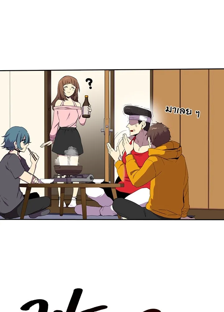 นักเลงกระจอกย้อนเวลามาทวงแค้น ตอนที่ 26 รูปที่ 80