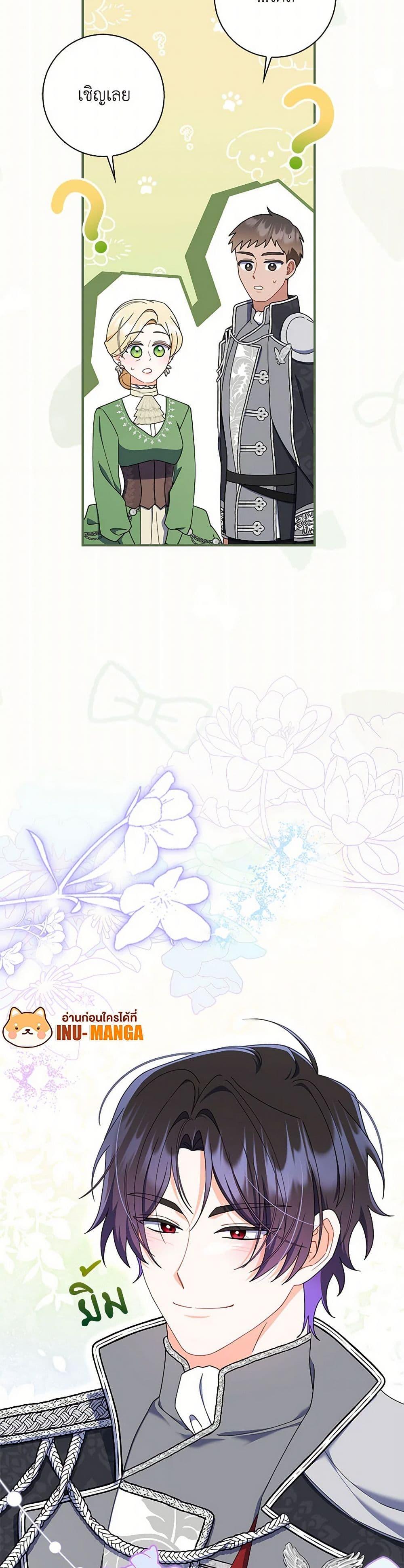 Manga-lc-com อ่านมังงะ อ่านการ์ตูน ออนไลน์ ฟรี I Listened to My Husband and Brought In a Lover ตอนที่ 1 2 3 4 5 6 7 8 9 10 11 12 13 14 ฟรี ไม่มีโฆษณา Manga-lc - อ่าน มังงะ อ่าน การ์ตูน ออนไลน์ อ่านมังงะ ฟรี