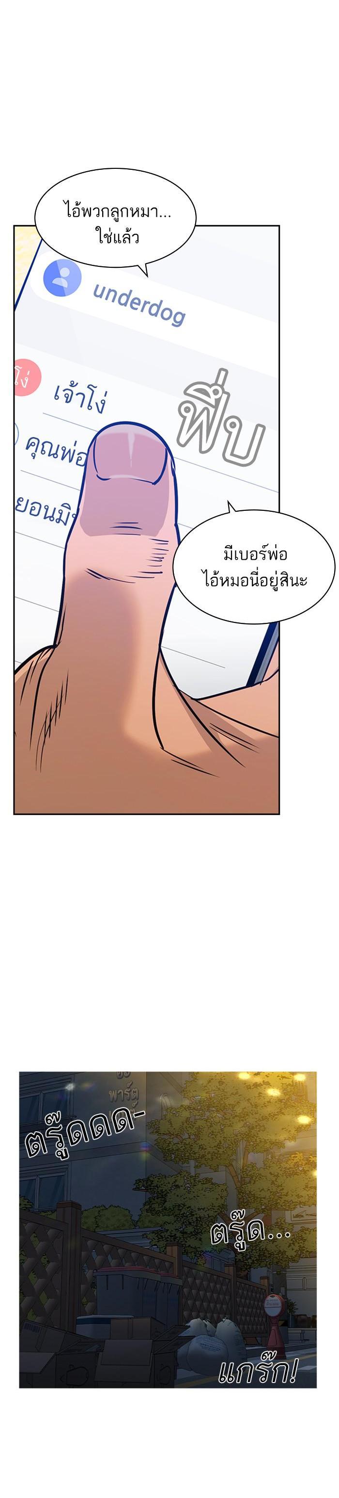 Manga-lc-com อ่านมังงะ อ่านการ์ตูน ออนไลน์ ฟรี The World Is Money and Power กลโกงโลกพนัน ตอนที่ 1 2 3 4 5 6 7 8 9 10 11 12 13 14 ฟรี ไม่มีโฆษณา Manga-lc - อ่าน มังงะ อ่าน การ์ตูน ออนไลน์ อ่านมังงะ ฟรี