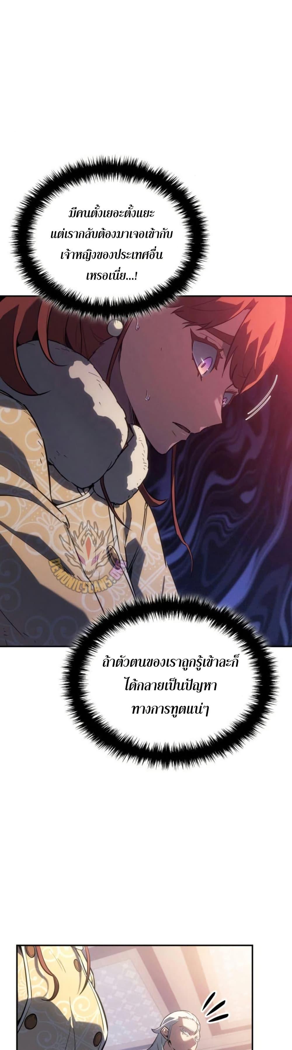 Manga-lc-com อ่านมังงะ อ่านการ์ตูน ออนไลน์ ฟรี Ice Lord ตอนที่ 1 2 3 4 5 6 7 8 9 10 11 12 13 14 ฟรี ไม่มีโฆษณา Manga-lc - อ่าน มังงะ อ่าน การ์ตูน ออนไลน์ อ่านมังงะ ฟรี