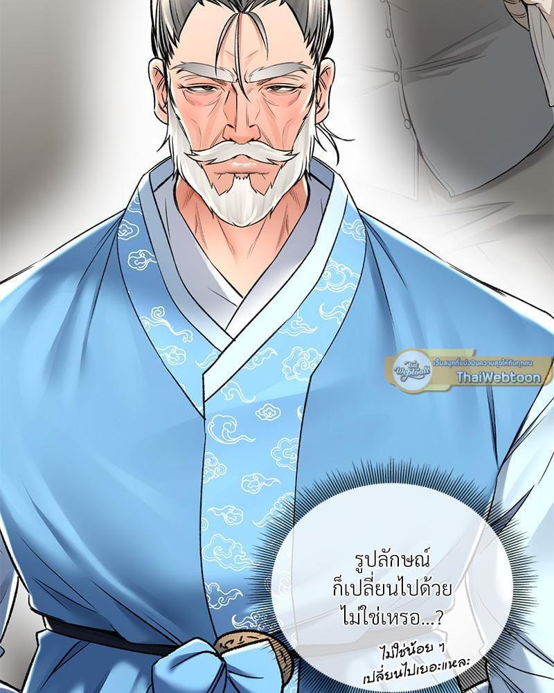 Doujin-Lc- อ่าน โดจิน มังฮวา เกาหลี ญี่ปุ่น จีน แปลไทย Herbal Love Story ตอนที่ 1 2 3 4 5 6 7 8 9 10 11 12 13 14 ฟรี ไม่มีโฆษณา อ่าน โดจิน Manhwa เกาหลี ญี่ปุ่น จีน เรามีครบ คัดมาให้เน้นๆ โดจิน 18+ รับประกันความฟินโดย  Doujin Lc