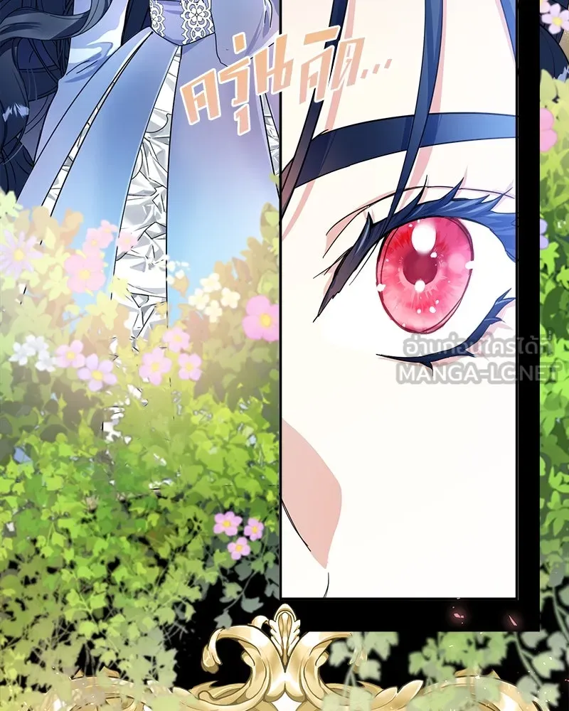 คนรักตายกลายเป็นทรราช ตอนที่ 2 รูปที่ 72