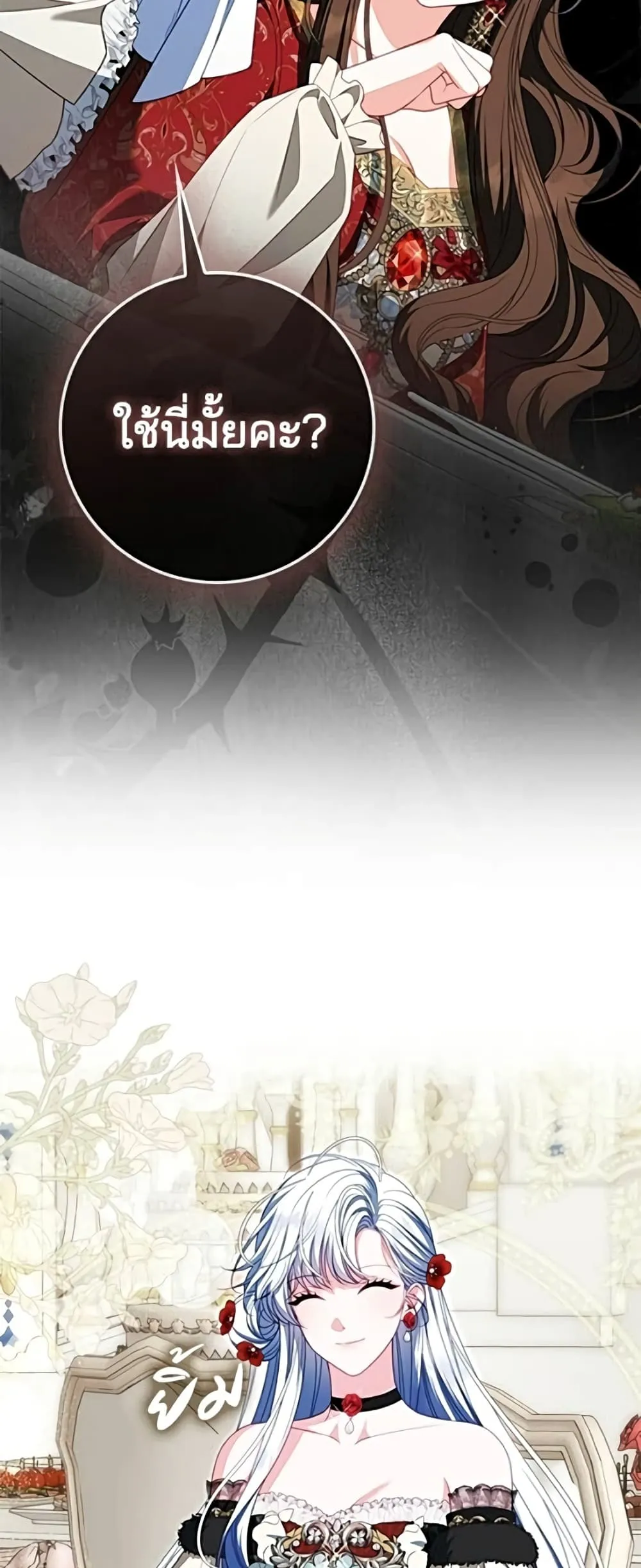 Manga-lc-com อ่านมังงะ อ่านการ์ตูน ออนไลน์ ฟรี Giselle the Unbreakable - นางเอกนอกบท ตอนที่ 1 2 3 4 5 6 7 8 9 10 11 12 13 14 ฟรี ไม่มีโฆษณา Manga-lc - อ่าน มังงะ อ่าน การ์ตูน ออนไลน์ อ่านมังงะ ฟรี