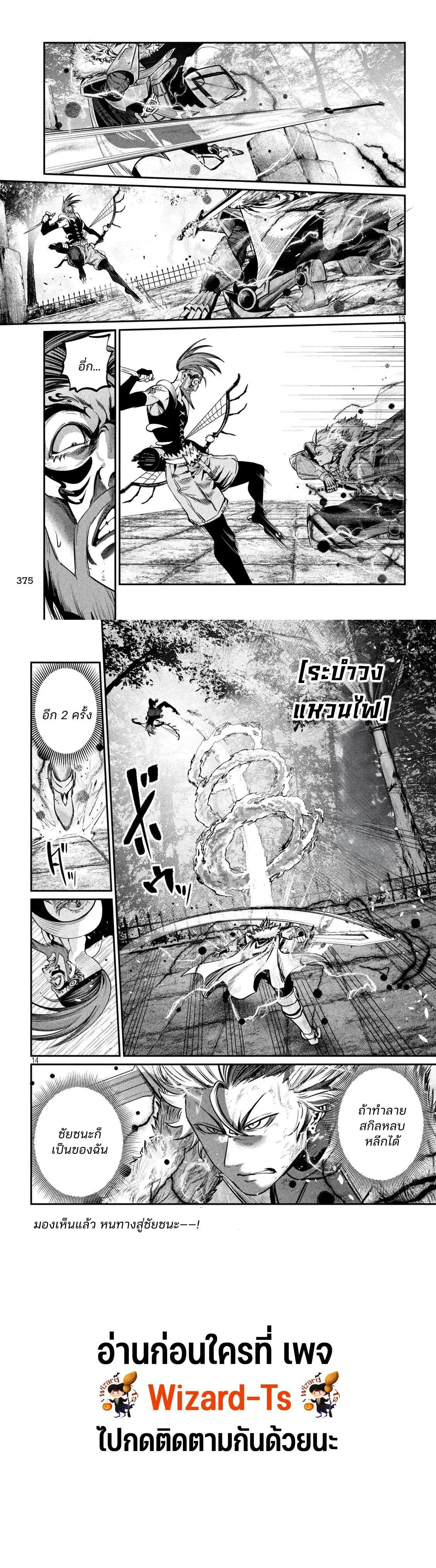 Manga-lc-com อ่านมังงะ อ่านการ์ตูน ออนไลน์ ฟรี Tsuihou Sareta Tenshou Juu Kishi wa game Chishiki de Musou Suru ตอนที่ 1 2 3 4 5 6 7 8 9 10 11 12 13 14 ฟรี ไม่มีโฆษณา Manga-lc - อ่าน มังงะ อ่าน การ์ตูน ออนไลน์ อ่านมังงะ ฟรี