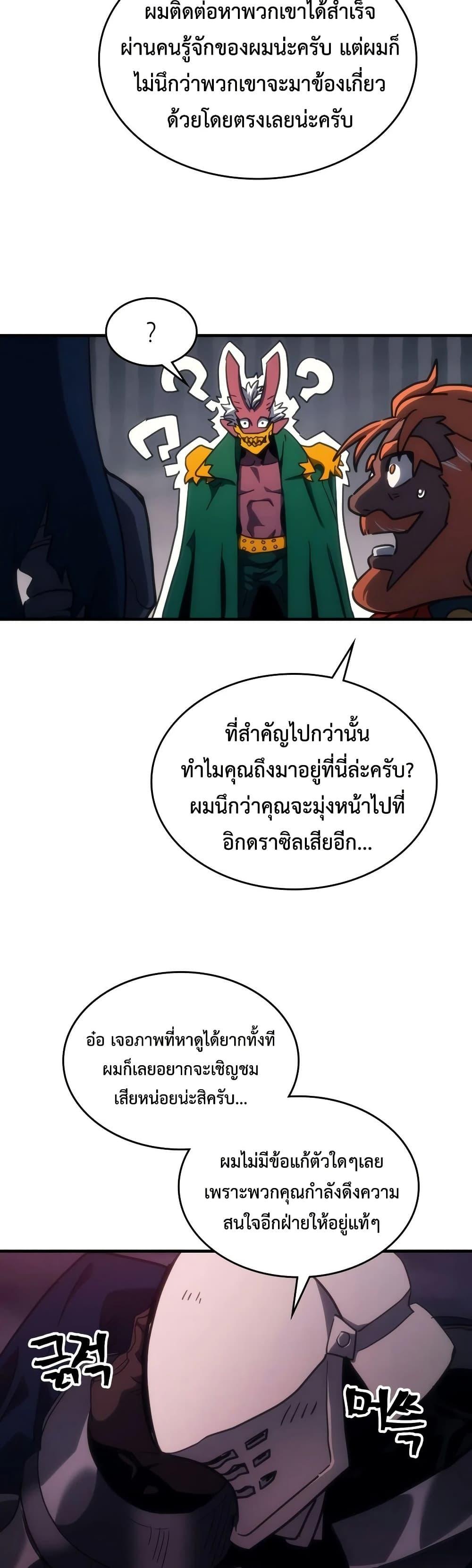 Manga-lc-com อ่านมังงะ อ่านการ์ตูน ออนไลน์ ฟรี Mr Devourer, Please Act Like a Final Boss ตอนที่ 1 2 3 4 5 6 7 8 9 10 11 12 13 14 ฟรี ไม่มีโฆษณา Manga-lc - อ่าน มังงะ อ่าน การ์ตูน ออนไลน์ อ่านมังงะ ฟรี