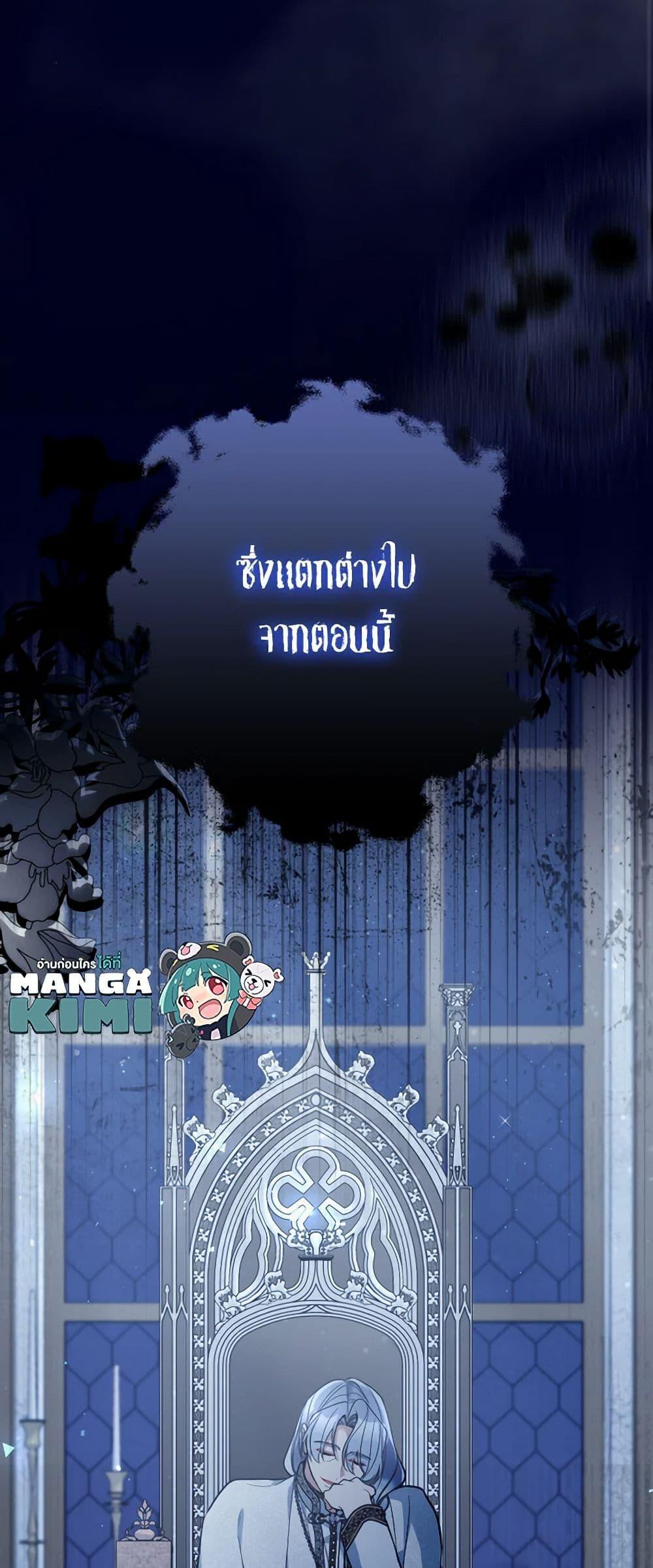 Manga-lc-com อ่านมังงะ อ่านการ์ตูน ออนไลน์ ฟรี Please Don’t Come To The Villainess’ Stationery Store! ตอนที่ 1 2 3 4 5 6 7 8 9 10 11 12 13 14 ฟรี ไม่มีโฆษณา Manga-lc - อ่าน มังงะ อ่าน การ์ตูน ออนไลน์ อ่านมังงะ ฟรี