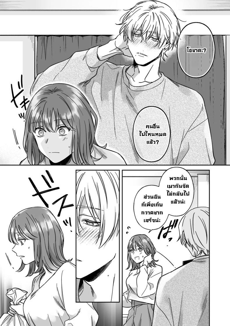 Doujin-Lc- อ่าน โดจิน มังฮวา เกาหลี ญี่ปุ่น จีน แปลไทย อยากเป็นมากกว่าเพื่อนเธอ [THE Waidan (Yasuda Meshimeshi, Roni)] I'm Not Content With Being Just Osada's Male Friend! ตอนที่ 1 2 3 4 5 6 7 8 9 10 11 12 13 14 ฟรี ไม่มีโฆษณา อ่าน โดจิน Manhwa เกาหลี ญี่ปุ่น จีน เรามีครบ คัดมาให้เน้นๆ โดจิน 18+ รับประกันความฟินโดย  Doujin Lc