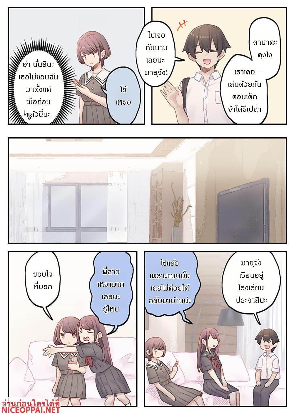 Manga-lc-com อ่านมังงะ อ่านการ์ตูน ออนไลน์ ฟรี Marika-chan no Koukando wa Bukkowarete Iru ตอนที่ 1 2 3 4 5 6 7 8 9 10 11 12 13 14 ฟรี ไม่มีโฆษณา Manga-lc - อ่าน มังงะ อ่าน การ์ตูน ออนไลน์ อ่านมังงะ ฟรี