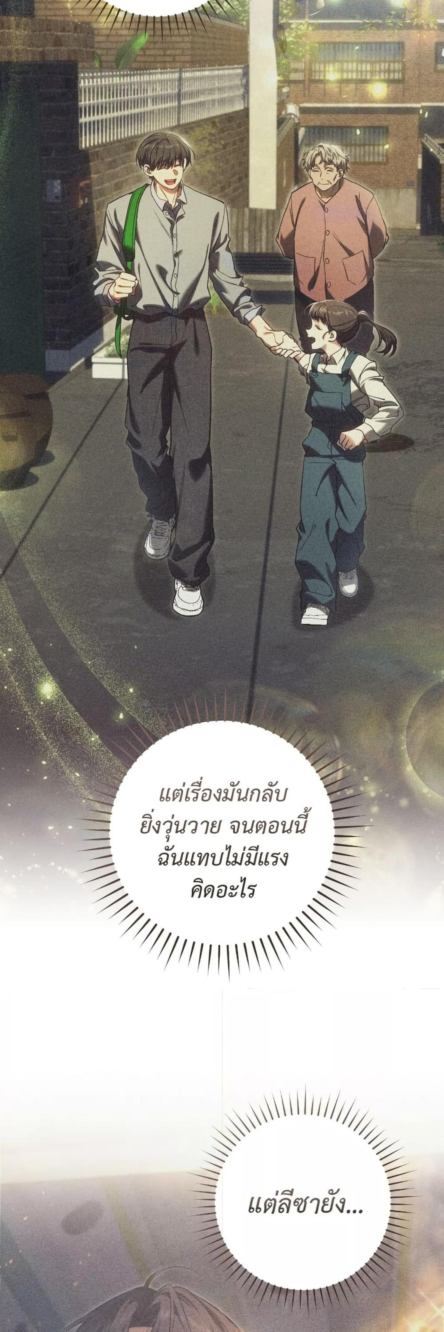 Manga-lc-com อ่านมังงะ อ่านการ์ตูน ออนไลน์ ฟรี The Hunter Wants to Live Quietly ตอนที่ 1 2 3 4 5 6 7 8 9 10 11 12 13 14 ฟรี ไม่มีโฆษณา Manga-lc - อ่าน มังงะ อ่าน การ์ตูน ออนไลน์ อ่านมังงะ ฟรี