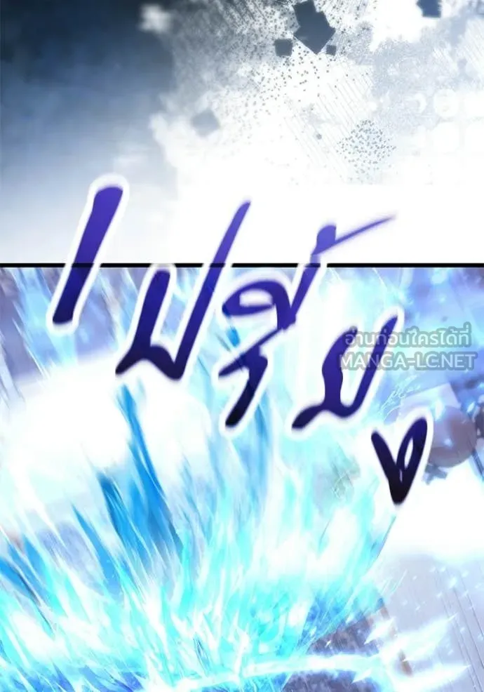อัศวินดำล่าท้าเวลา ตอนที่ 133 รูปที่ 148