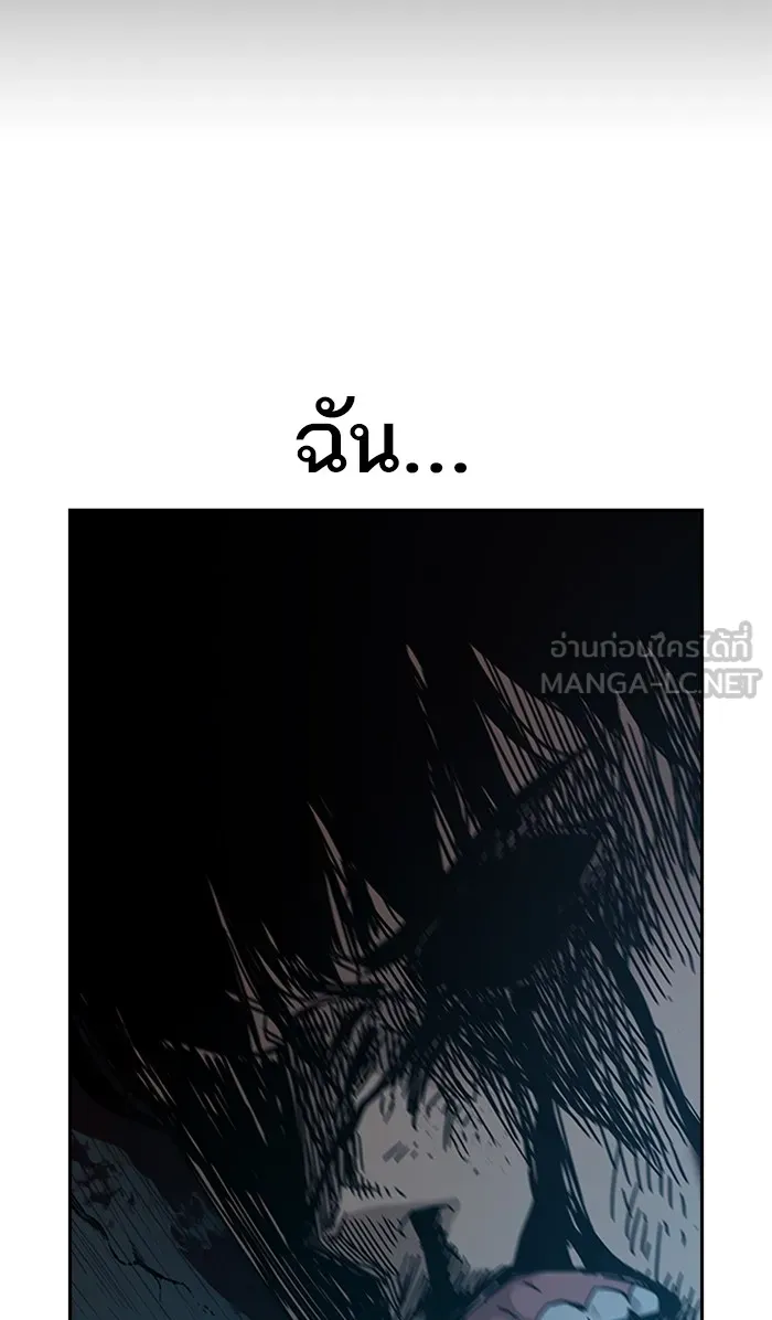 เหยื่ออย่างผมต้องรอด ตอนที่ 2 รูปที่ 147