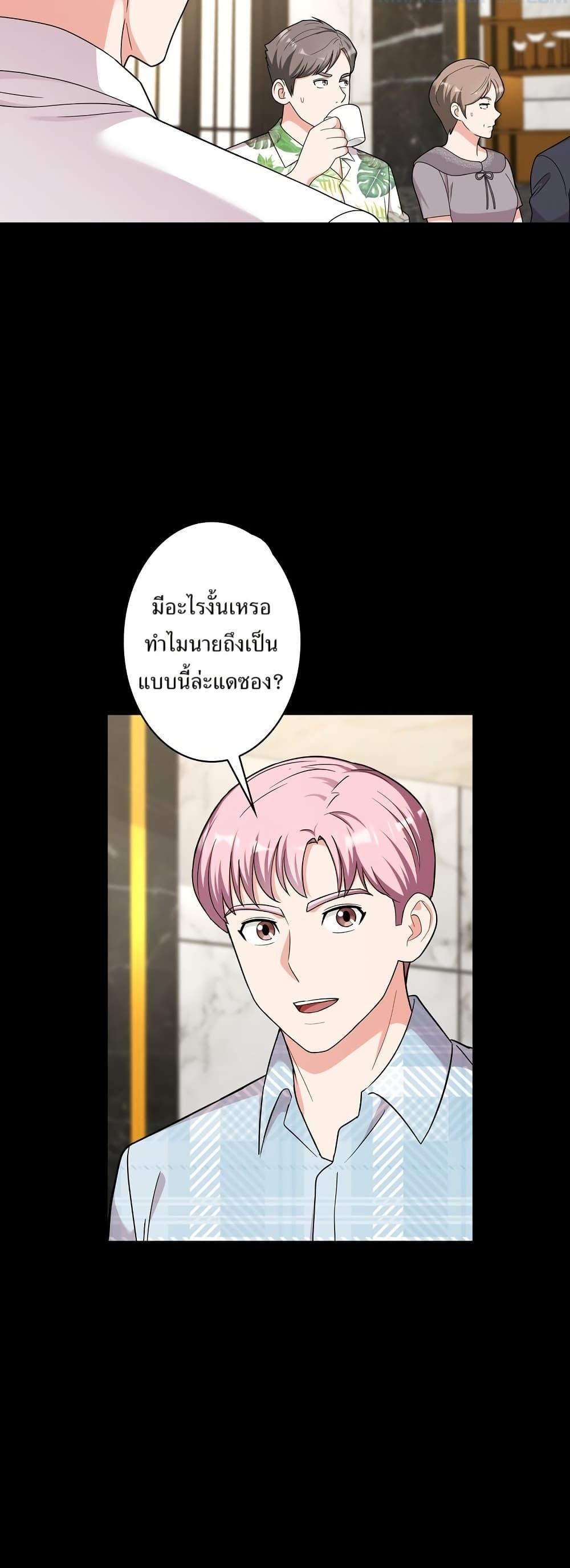 Manga-lc-com อ่านมังงะ อ่านการ์ตูน ออนไลน์ ฟรี The Female Lead Acquires Cheat Skills ตอนที่ 1 2 3 4 5 6 7 8 9 10 11 12 13 14 ฟรี ไม่มีโฆษณา Manga-lc - อ่าน มังงะ อ่าน การ์ตูน ออนไลน์ อ่านมังงะ ฟรี