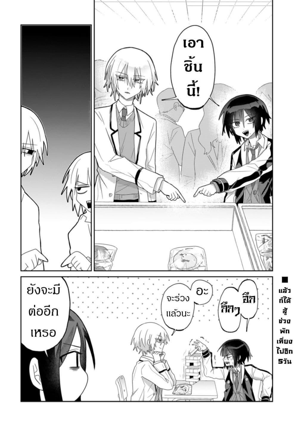 Manga-lc-com อ่านมังงะ อ่านการ์ตูน ออนไลน์ ฟรี Boita Boine ตอนที่ 1 2 3 4 5 6 7 8 9 10 11 12 13 14 ฟรี ไม่มีโฆษณา Manga-lc - อ่าน มังงะ อ่าน การ์ตูน ออนไลน์ อ่านมังงะ ฟรี