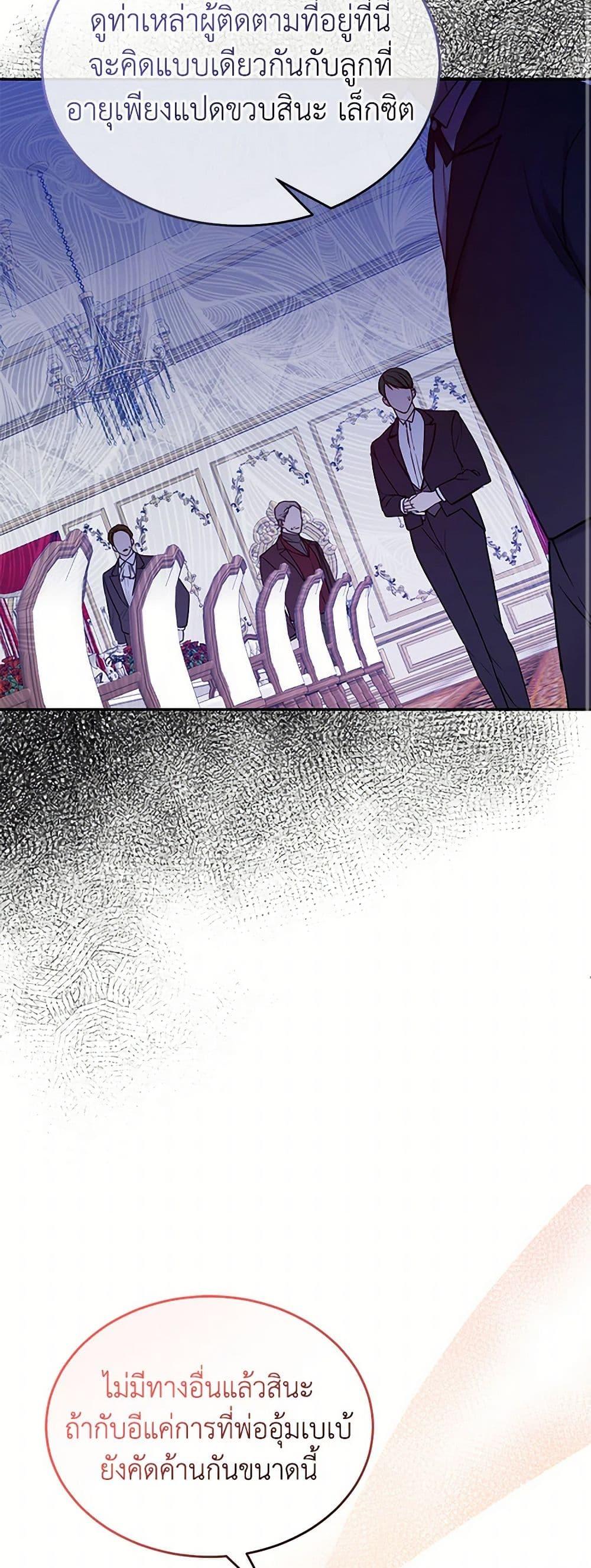 Manga-lc-com อ่านมังงะ อ่านการ์ตูน ออนไลน์ ฟรี Saved by Crazy Stepfather! ตอนที่ 1 2 3 4 5 6 7 8 9 10 11 12 13 14 ฟรี ไม่มีโฆษณา Manga-lc - อ่าน มังงะ อ่าน การ์ตูน ออนไลน์ อ่านมังงะ ฟรี