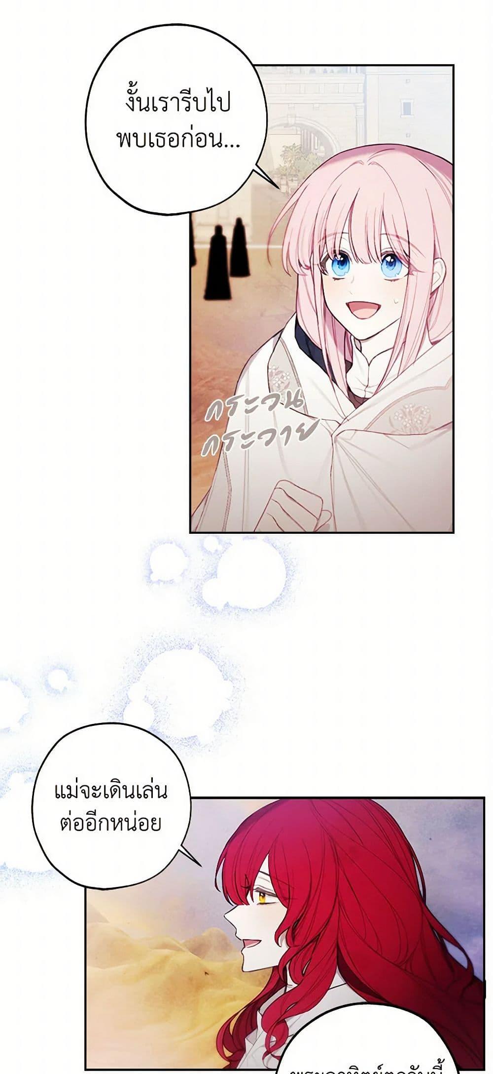 Manga-lc-com อ่านมังงะ อ่านการ์ตูน ออนไลน์ ฟรี The Princess’s Doll Shop ตอนที่ 1 2 3 4 5 6 7 8 9 10 11 12 13 14 ฟรี ไม่มีโฆษณา Manga-lc - อ่าน มังงะ อ่าน การ์ตูน ออนไลน์ อ่านมังงะ ฟรี