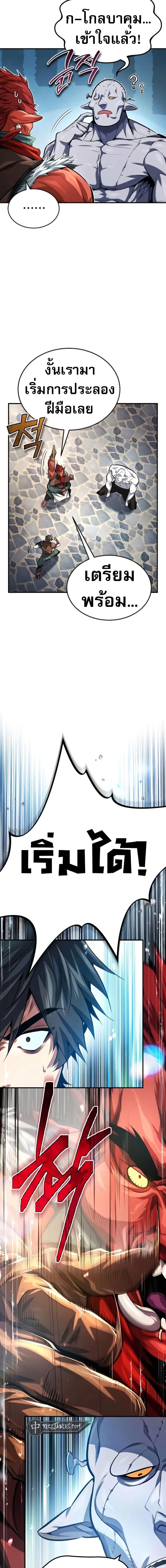 Manga-lc-com อ่านมังงะ อ่านการ์ตูน ออนไลน์ ฟรี There’s No Such Thing as a Bad Hero in the World ตอนที่ 1 2 3 4 5 6 7 8 9 10 11 12 13 14 ฟรี ไม่มีโฆษณา Manga-lc - อ่าน มังงะ อ่าน การ์ตูน ออนไลน์ อ่านมังงะ ฟรี