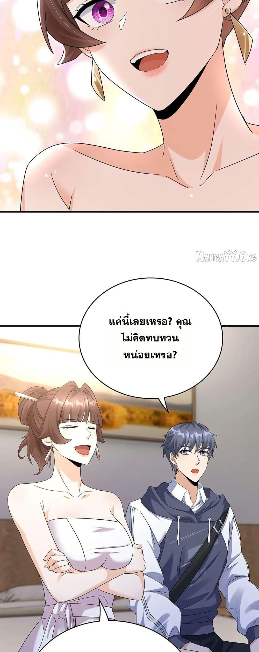 Manga-lc-com อ่านมังงะ อ่านการ์ตูน ออนไลน์ ฟรี Aiming for Maximal Level in a Post-Apocalyptic World ตอนที่ 1 2 3 4 5 6 7 8 9 10 11 12 13 14 ฟรี ไม่มีโฆษณา Manga-lc - อ่าน มังงะ อ่าน การ์ตูน ออนไลน์ อ่านมังงะ ฟรี