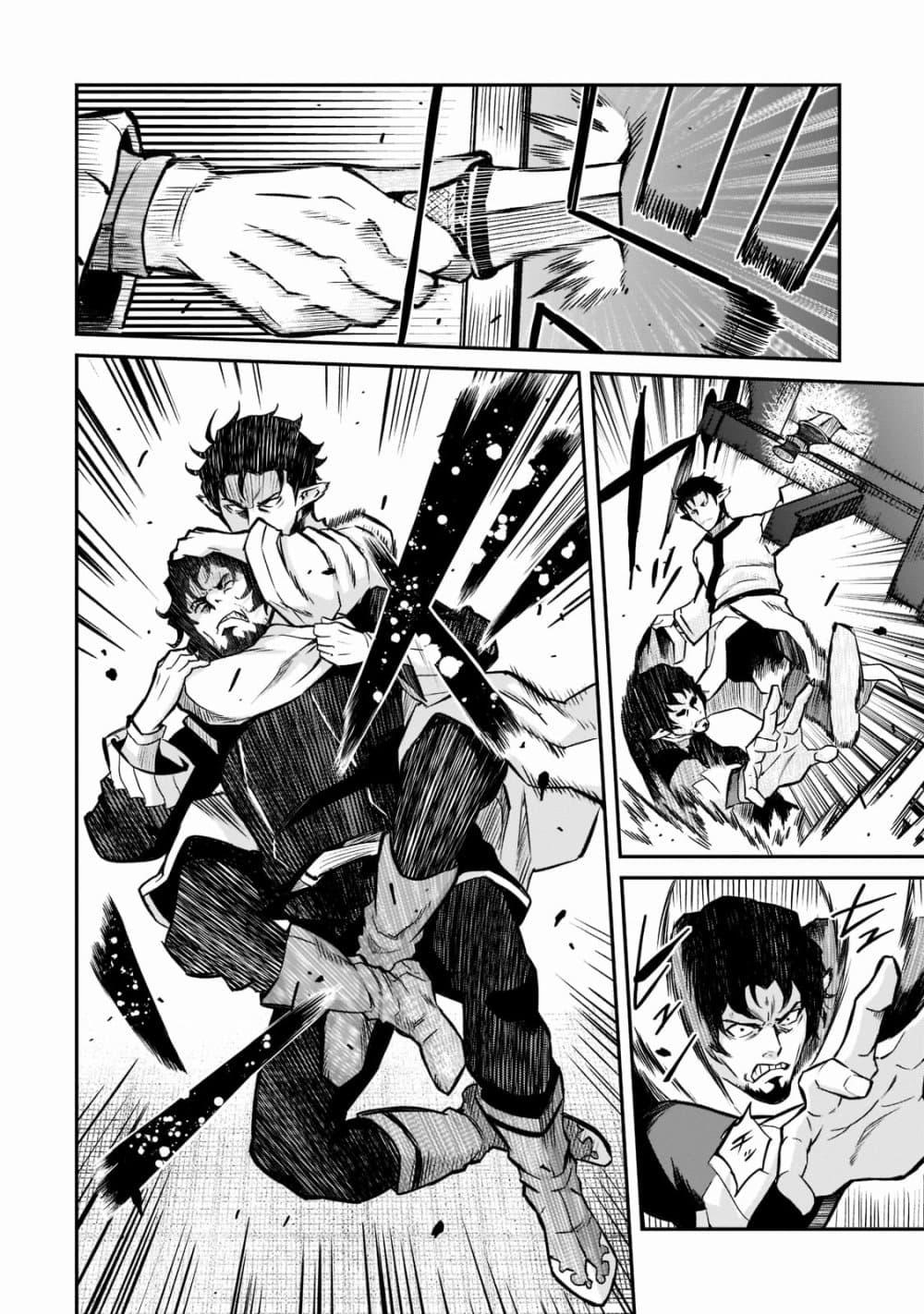 Manga-lc-com อ่านมังงะ อ่านการ์ตูน ออนไลน์ ฟรี Horobi no Kuni no Seifukusha ตอนที่ 1 2 3 4 5 6 7 8 9 10 11 12 13 14 ฟรี ไม่มีโฆษณา Manga-lc - อ่าน มังงะ อ่าน การ์ตูน ออนไลน์ อ่านมังงะ ฟรี