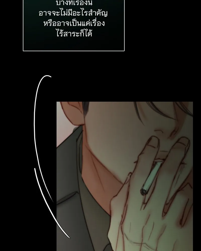 เซเรน่า ตอนที่ 111 รูปที่ 10