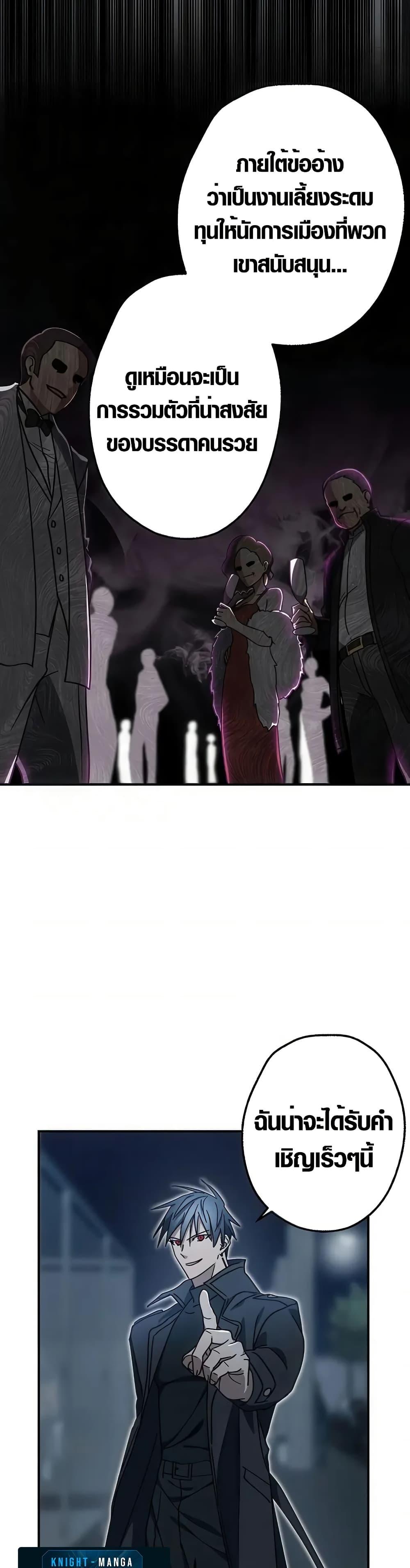 Manga-lc-com อ่านมังงะ อ่านการ์ตูน ออนไลน์ ฟรี Aristocrat’s Revenge ตอนที่ 1 2 3 4 5 6 7 8 9 10 11 12 13 14 ฟรี ไม่มีโฆษณา Manga-lc - อ่าน มังงะ อ่าน การ์ตูน ออนไลน์ อ่านมังงะ ฟรี