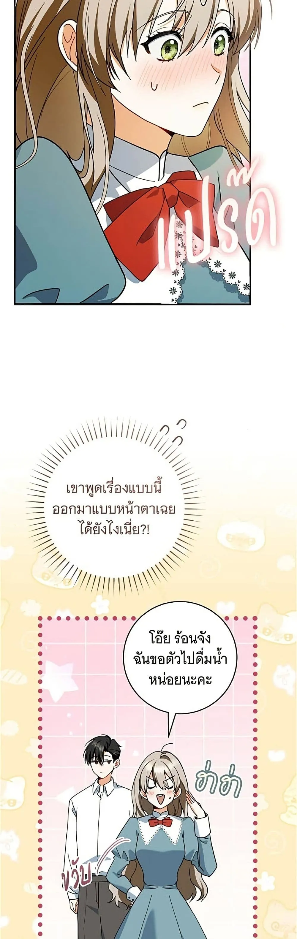Manga-lc-com อ่านมังงะ อ่านการ์ตูน ออนไลน์ ฟรี All I Want is My Dream Home – โครงการมีสามีแถมฟรีบ้านในฝัน ตอนที่ 1 2 3 4 5 6 7 8 9 10 11 12 13 14 ฟรี ไม่มีโฆษณา Manga-lc - อ่าน มังงะ อ่าน การ์ตูน ออนไลน์ อ่านมังงะ ฟรี
