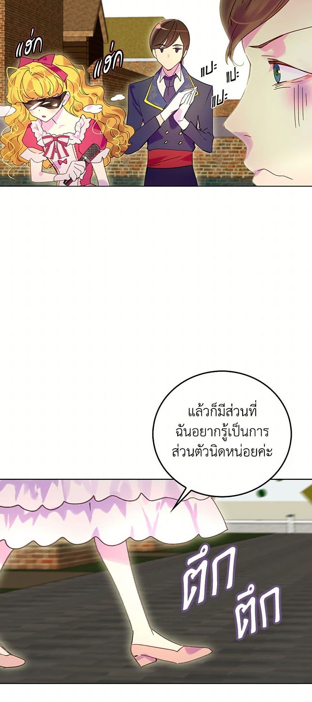 Manga-lc-com อ่านมังงะ อ่านการ์ตูน ออนไลน์ ฟรี Miss Not-So Sidekick ตอนที่ 1 2 3 4 5 6 7 8 9 10 11 12 13 14 ฟรี ไม่มีโฆษณา Manga-lc - อ่าน มังงะ อ่าน การ์ตูน ออนไลน์ อ่านมังงะ ฟรี