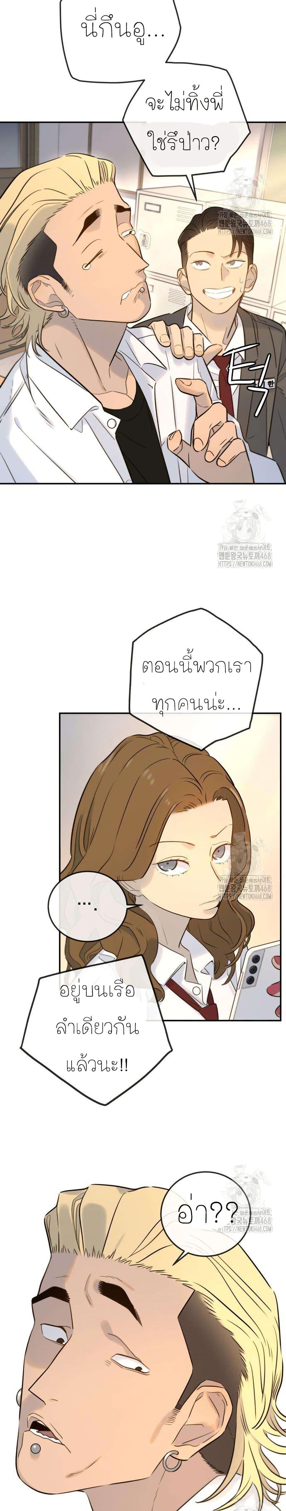Manga-lc-com อ่านมังงะ อ่านการ์ตูน ออนไลน์ ฟรี Everyone Loves Her ตอนที่ 1 2 3 4 5 6 7 8 9 10 11 12 13 14 ฟรี ไม่มีโฆษณา Manga-lc - อ่าน มังงะ อ่าน การ์ตูน ออนไลน์ อ่านมังงะ ฟรี