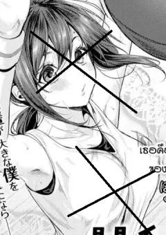 Doujin-Lc- อ่าน โดจิน มังฮวา เกาหลี ญี่ปุ่น จีน แปลไทย ปาร์ตี้ที่เเตกพ่าย [Senoo Hibiteru] ตอนที่ 1 2 3 4 5 6 7 8 9 10 11 12 13 14 ฟรี ไม่มีโฆษณา อ่าน โดจิน Manhwa เกาหลี ญี่ปุ่น จีน เรามีครบ คัดมาให้เน้นๆ โดจิน 18+ รับประกันความฟินโดย  Doujin Lc