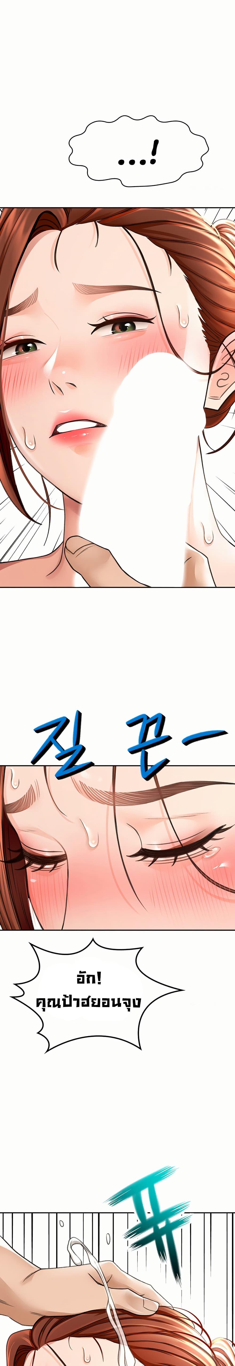 Doujin-Lc- อ่าน โดจิน มังฮวา เกาหลี ญี่ปุ่น จีน แปลไทย Rooftop Sex King ตอนที่ 1 2 3 4 5 6 7 8 9 10 11 12 13 14 ฟรี ไม่มีโฆษณา อ่าน โดจิน Manhwa เกาหลี ญี่ปุ่น จีน เรามีครบ คัดมาให้เน้นๆ โดจิน 18+ รับประกันความฟินโดย  Doujin Lc
