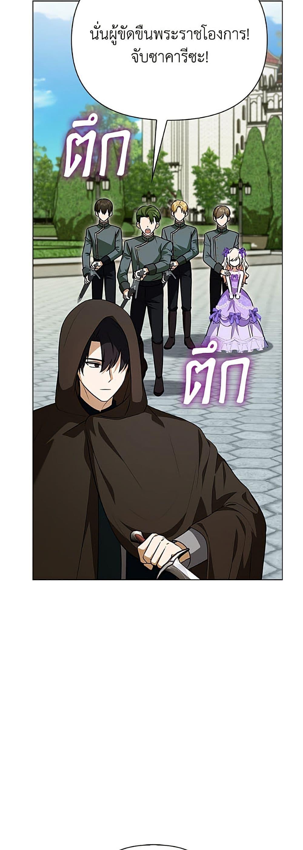 Manga-lc-com อ่านมังงะ อ่านการ์ตูน ออนไลน์ ฟรี The Gangster Baby of the Duke’s Family ตอนที่ 1 2 3 4 5 6 7 8 9 10 11 12 13 14 ฟรี ไม่มีโฆษณา Manga-lc - อ่าน มังงะ อ่าน การ์ตูน ออนไลน์ อ่านมังงะ ฟรี