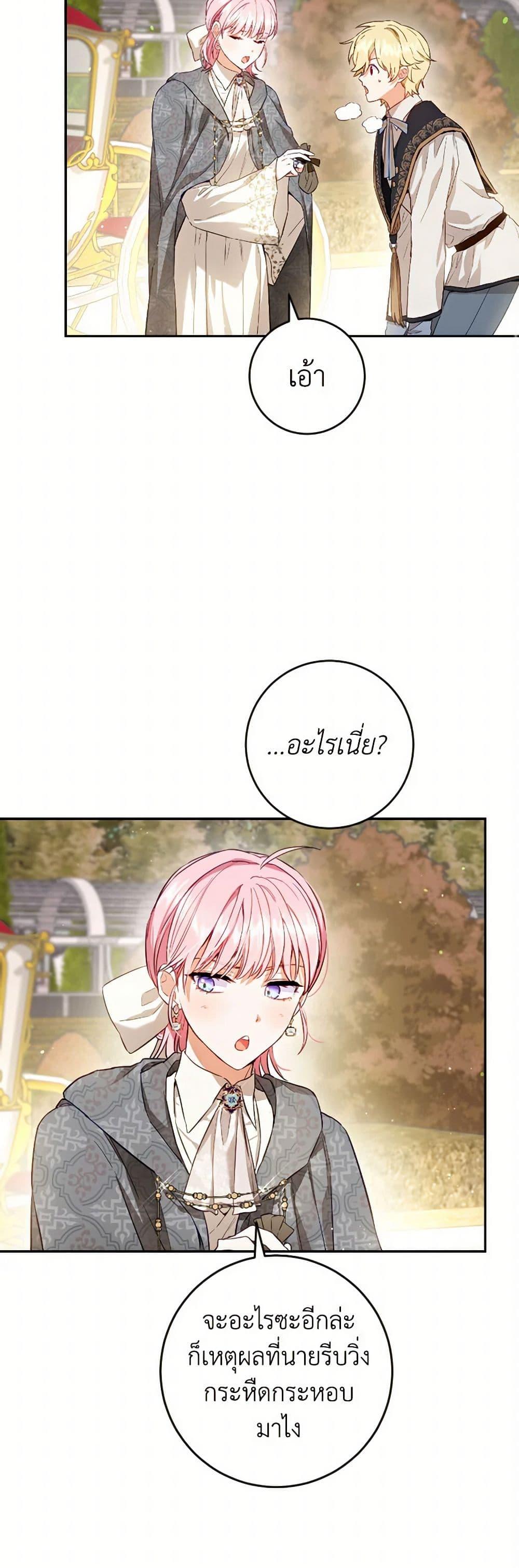 Manga-lc-com อ่านมังงะ อ่านการ์ตูน ออนไลน์ ฟรี The Heiress’s Double Life ตอนที่ 1 2 3 4 5 6 7 8 9 10 11 12 13 14 ฟรี ไม่มีโฆษณา Manga-lc - อ่าน มังงะ อ่าน การ์ตูน ออนไลน์ อ่านมังงะ ฟรี