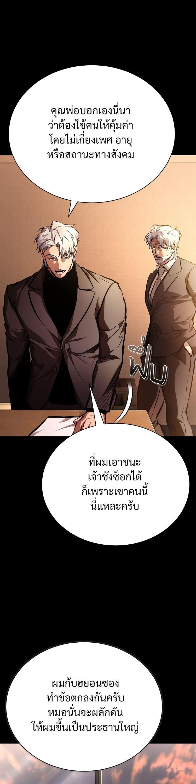 Manga-lc-com อ่านมังงะ อ่านการ์ตูน ออนไลน์ ฟรี Devil Returns To School Days ตอนที่ 1 2 3 4 5 6 7 8 9 10 11 12 13 14 ฟรี ไม่มีโฆษณา Manga-lc - อ่าน มังงะ อ่าน การ์ตูน ออนไลน์ อ่านมังงะ ฟรี