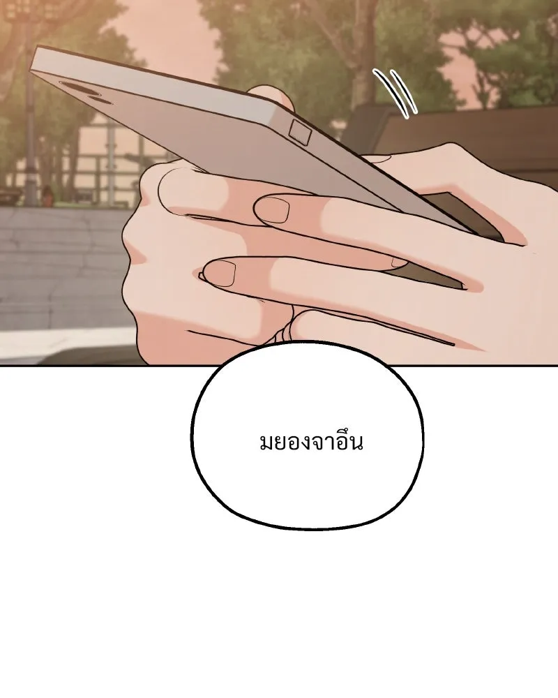Pyramid Game เกมพีระมิด ตอนที่ special edition 3 รูปที่ 188