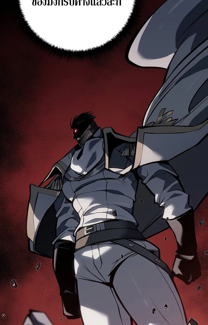 Regressing as the Reincarnated Bastard of the Sword Clan ตอนที่ ตอนที่ 62 รูปที่ 98