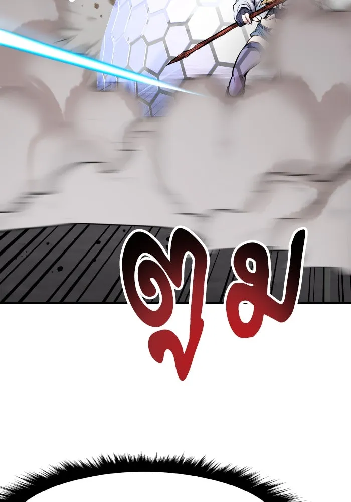 ยอดคนเลเวลทะลุ ตอนที่ 14 เลเยอร์ปาร์ตี้ (2) รูปที่ 38