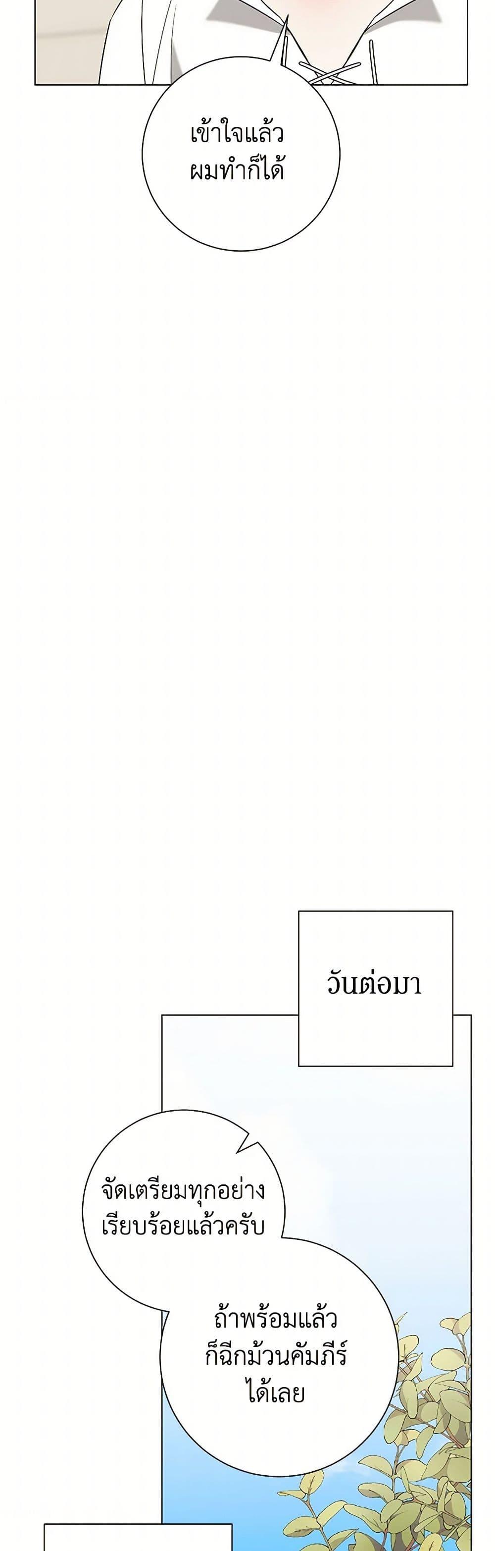 Manga-lc-com อ่านมังงะ อ่านการ์ตูน ออนไลน์ ฟรี Somehow, My Tyrant Husband Has Became Cautious ตอนที่ 1 2 3 4 5 6 7 8 9 10 11 12 13 14 ฟรี ไม่มีโฆษณา Manga-lc - อ่าน มังงะ อ่าน การ์ตูน ออนไลน์ อ่านมังงะ ฟรี