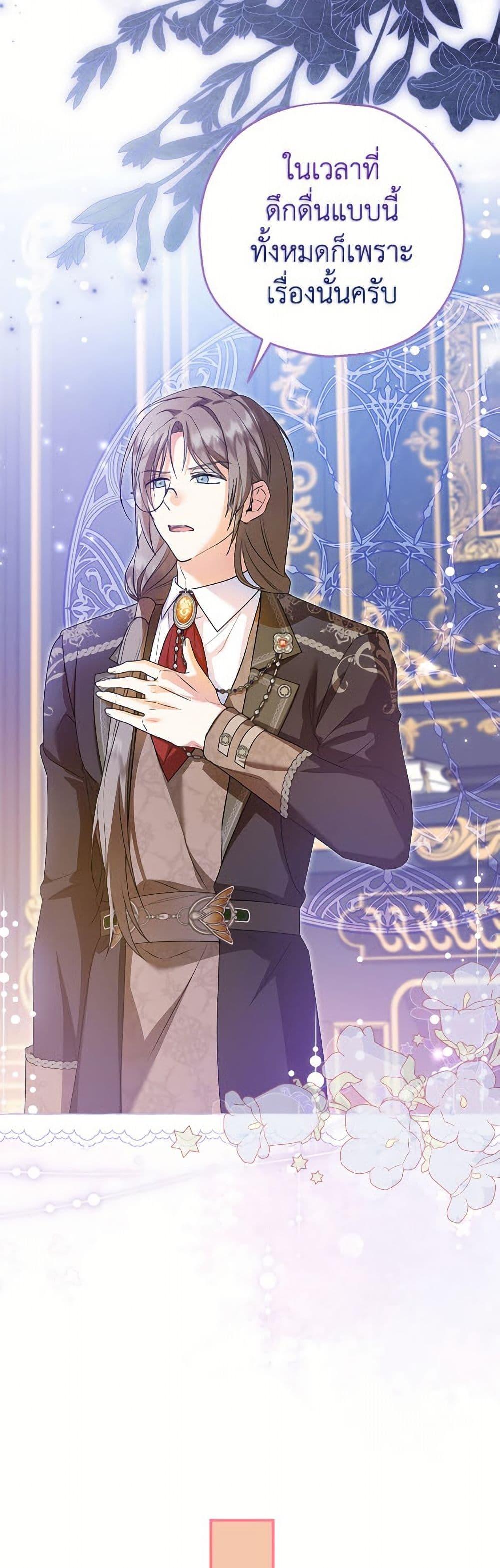 Manga-lc-com อ่านมังงะ อ่านการ์ตูน ออนไลน์ ฟรี The Adopted Daughter-in-law Wants To Leave ตอนที่ 1 2 3 4 5 6 7 8 9 10 11 12 13 14 ฟรี ไม่มีโฆษณา Manga-lc - อ่าน มังงะ อ่าน การ์ตูน ออนไลน์ อ่านมังงะ ฟรี