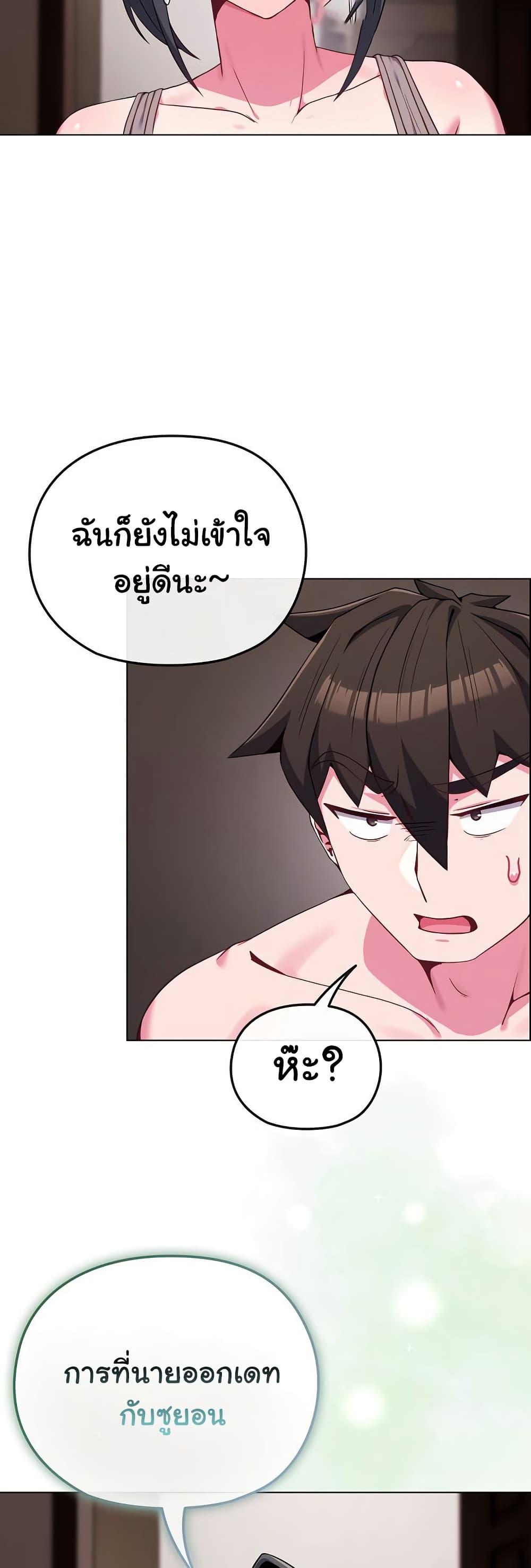 Doujin-Lc- อ่าน โดจิน มังฮวา เกาหลี ญี่ปุ่น จีน แปลไทย But You’re the Same Age as My Daughter! ตอนที่ 1 2 3 4 5 6 7 8 9 10 11 12 13 14 ฟรี ไม่มีโฆษณา อ่าน โดจิน Manhwa เกาหลี ญี่ปุ่น จีน เรามีครบ คัดมาให้เน้นๆ โดจิน 18+ รับประกันความฟินโดย  Doujin Lc