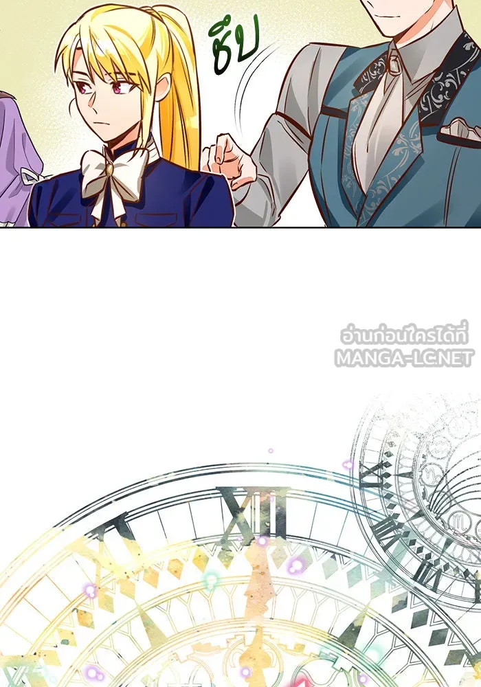 บุตรีดยุกขอไม่แต่งงานbrกับหนุ่มในฝัน ตอนที่ 44 รูปที่ 90