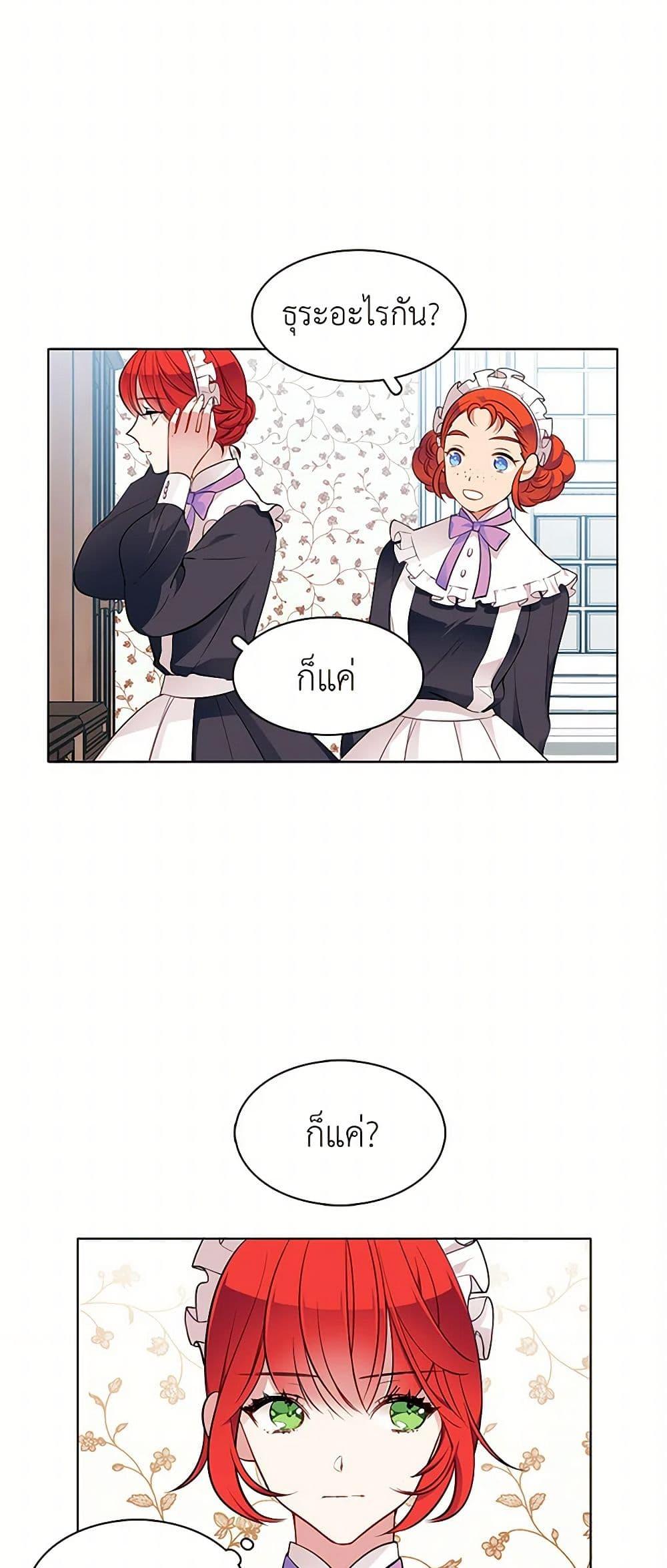 Manga-lc-com อ่านมังงะ อ่านการ์ตูน ออนไลน์ ฟรี The Detective Of Muiella ตอนที่ 1 2 3 4 5 6 7 8 9 10 11 12 13 14 ฟรี ไม่มีโฆษณา Manga-lc - อ่าน มังงะ อ่าน การ์ตูน ออนไลน์ อ่านมังงะ ฟรี