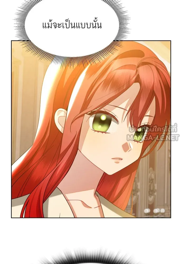 บุปผาลบคมดาบ ตอนที่ 14 รูปที่ 48