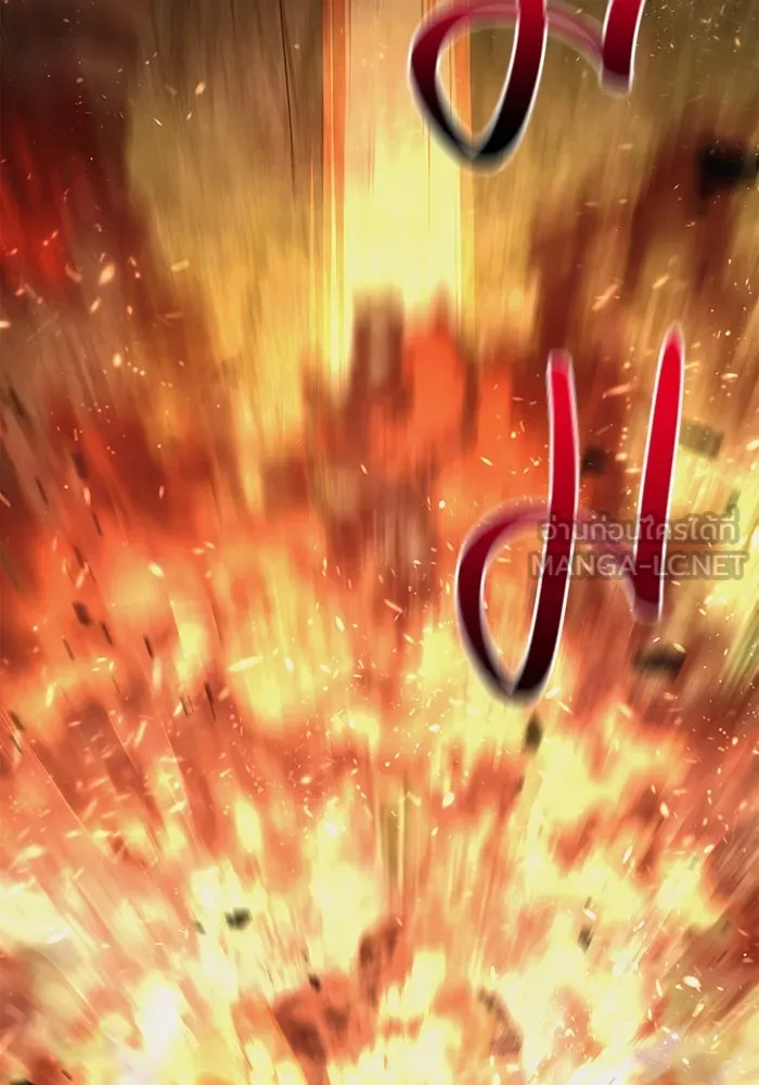 เอาชีวิตรอดในเกมฉบับคนเถื่อน ตอนที่ 39 รูปที่ 123