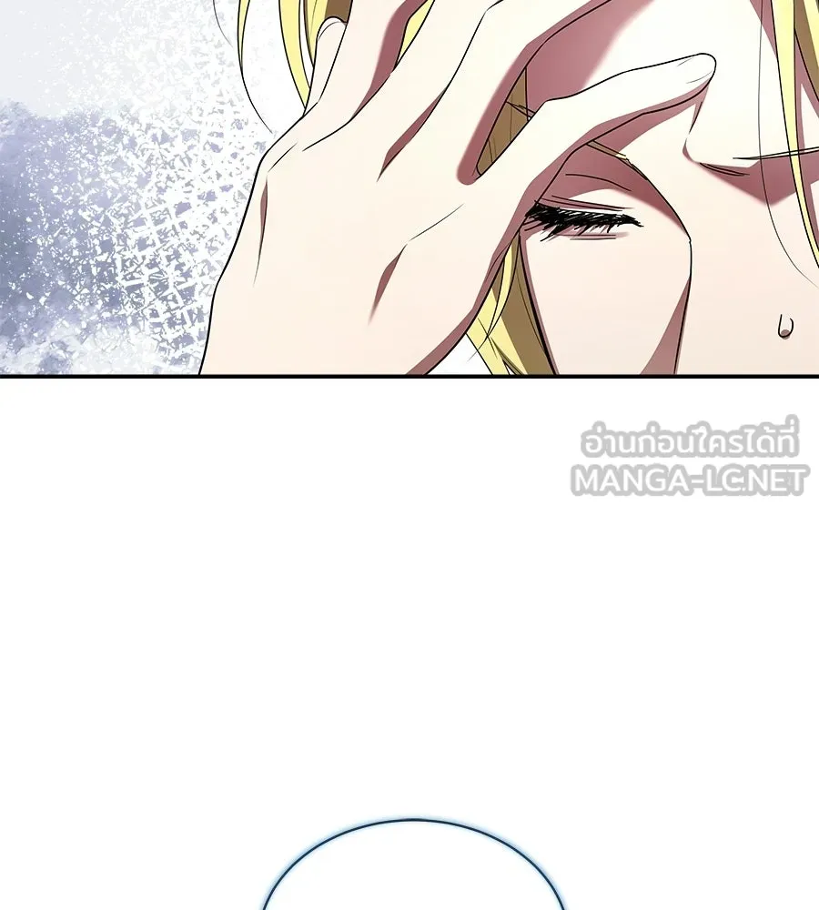 สัญญารักฉบับสุดท้าย ตอนที่ 28 รูปที่ 27