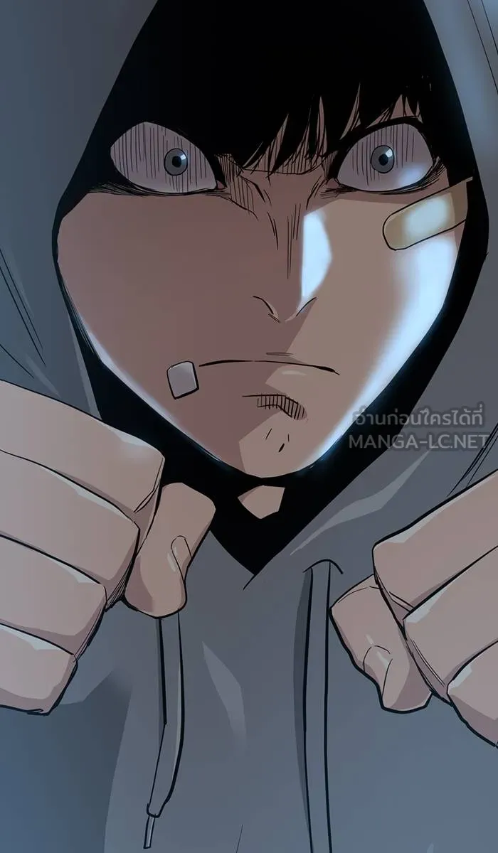 To not die ตอนที่ 18 รูปที่ 144