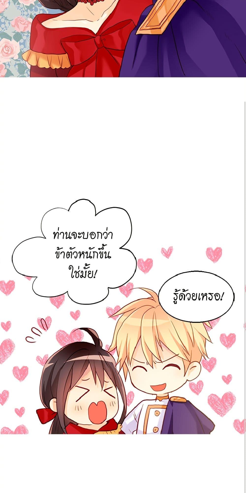 Manga-lc-com อ่านมังงะ อ่านการ์ตูน ออนไลน์ ฟรี Isekai Empress ตอนที่ 1 2 3 4 5 6 7 8 9 10 11 12 13 14 ฟรี ไม่มีโฆษณา Manga-lc - อ่าน มังงะ อ่าน การ์ตูน ออนไลน์ อ่านมังงะ ฟรี