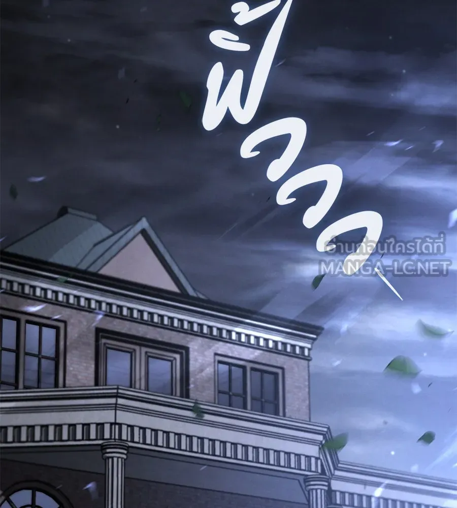 เรือนจำรัก ตอนที่ 42 รูปที่ 3