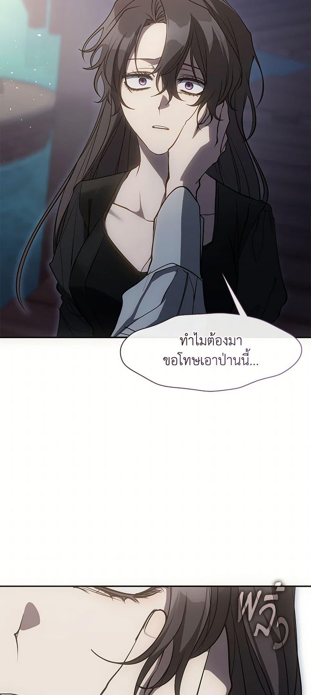 Manga-lc-com อ่านมังงะ อ่านการ์ตูน ออนไลน์ ฟรี I Failed To Throw The Villain Away ตอนที่ 1 2 3 4 5 6 7 8 9 10 11 12 13 14 ฟรี ไม่มีโฆษณา Manga-lc - อ่าน มังงะ อ่าน การ์ตูน ออนไลน์ อ่านมังงะ ฟรี