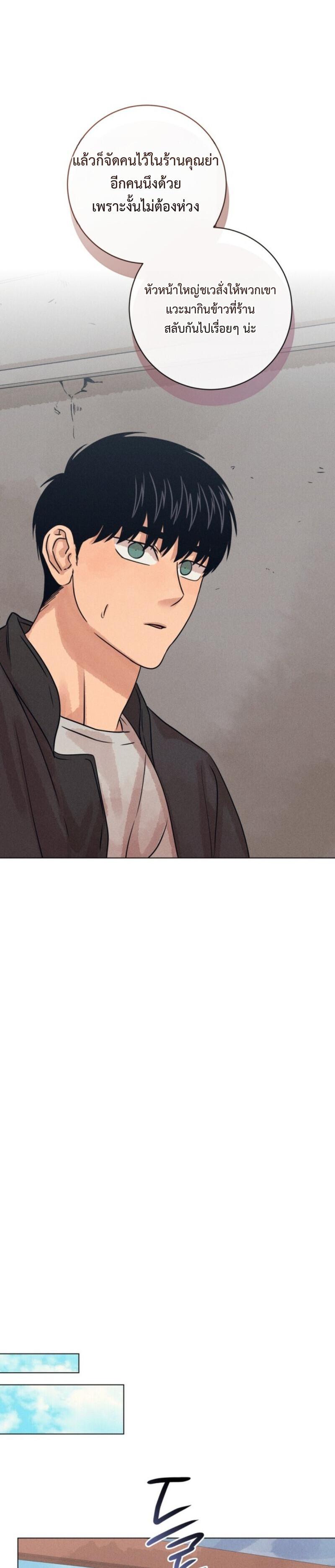 Manga-lc-com อ่านมังงะ อ่านการ์ตูน ออนไลน์ ฟรี The Killer’s Interview ตอนที่ 1 2 3 4 5 6 7 8 9 10 11 12 13 14 ฟรี ไม่มีโฆษณา Manga-lc - อ่าน มังงะ อ่าน การ์ตูน ออนไลน์ อ่านมังงะ ฟรี